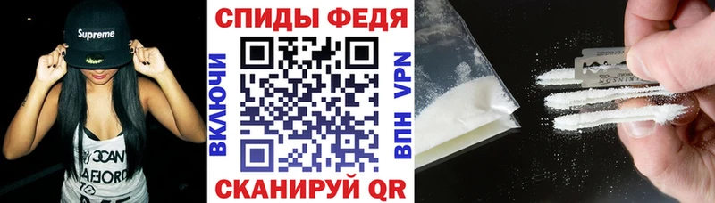 дарнет шоп Серпухов Amphetamine VHQ