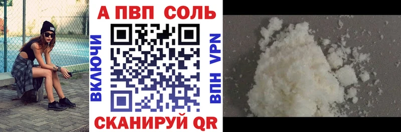 продажа наркотиков  Серпухов  Альфа ПВП крисы CK 