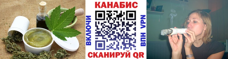 Печенье с ТГК марихуана  OMG как зайти  Серпухов 