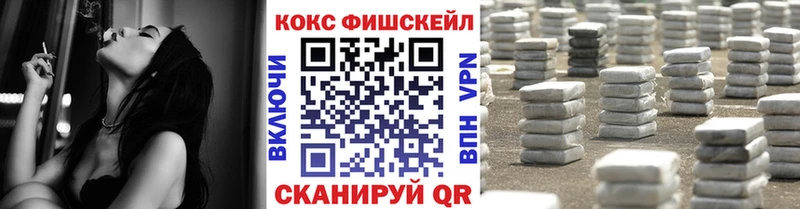 КОКАИН 99%  Серпухов 