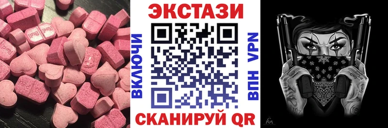 ЭКСТАЗИ mix  наркошоп  Серпухов 