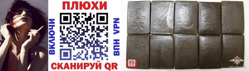 ГАШИШ VHQ сайты даркнета наркотические препараты Серпухов