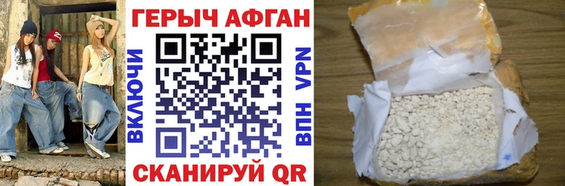 Героин герыч  Серпухов 