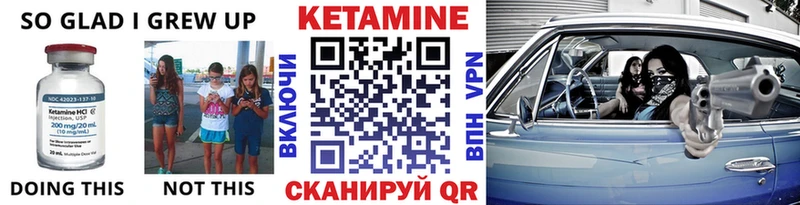 КЕТАМИН ketamine  Серпухов 