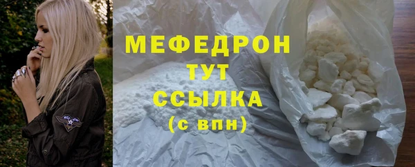 бошки Елабуга