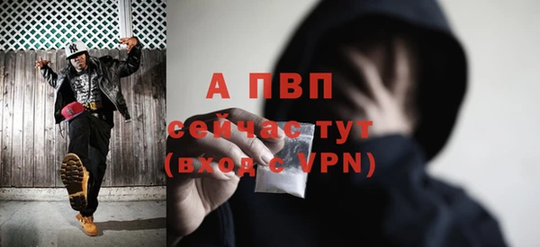 бошки Елабуга