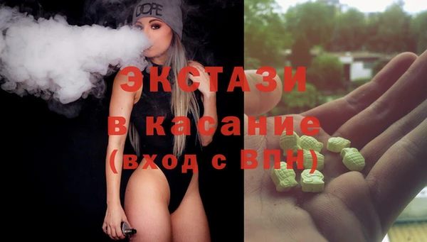 бошки Елабуга