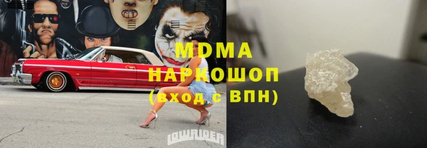 бошки Елабуга