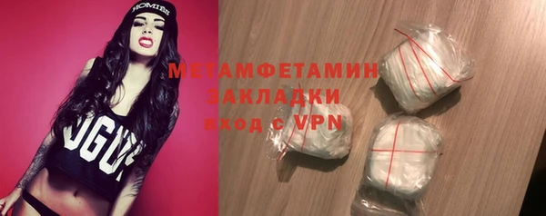 герыч Ельня