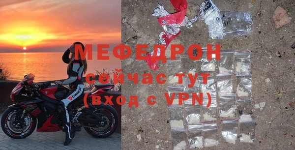 бошки Елабуга
