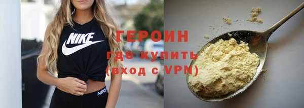 герыч Ельня