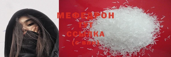 герыч Ельня