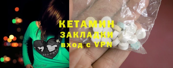 герыч Ельня