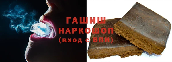 сатива Елизово