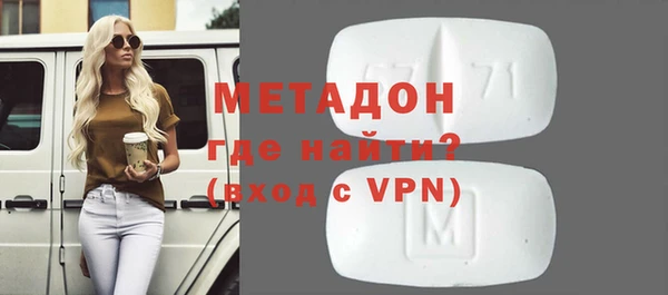 сатива Елизово