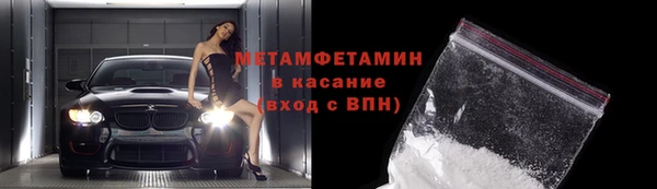 бошки Елабуга