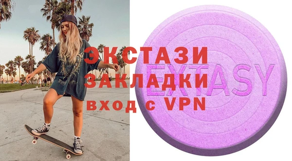 сатива Елизово