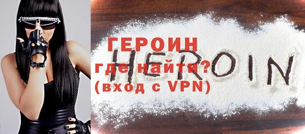 герыч Ельня