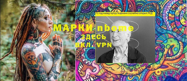 герыч Ельня