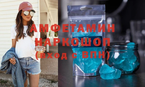 бошки Елабуга