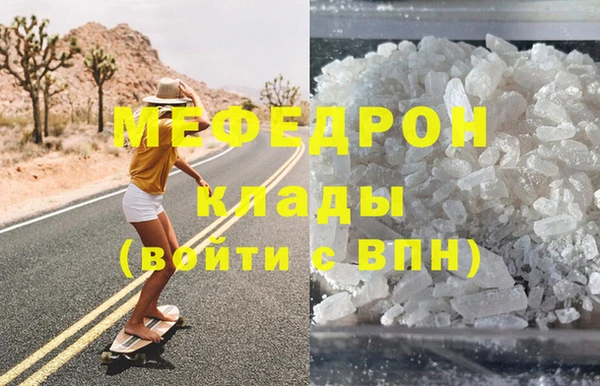 сатива Елизово