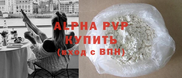 герыч Ельня