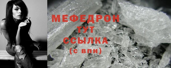 сатива Елизово