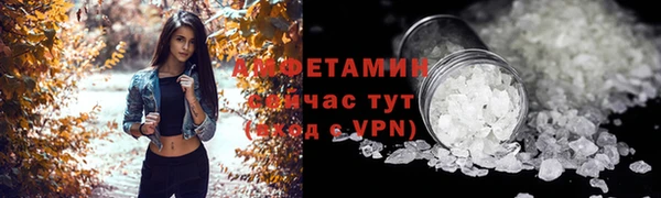 герыч Ельня