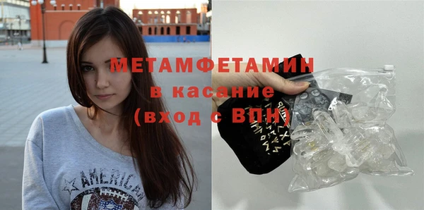 бошки Елабуга