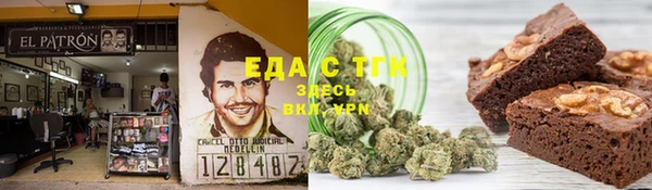 герыч Ельня