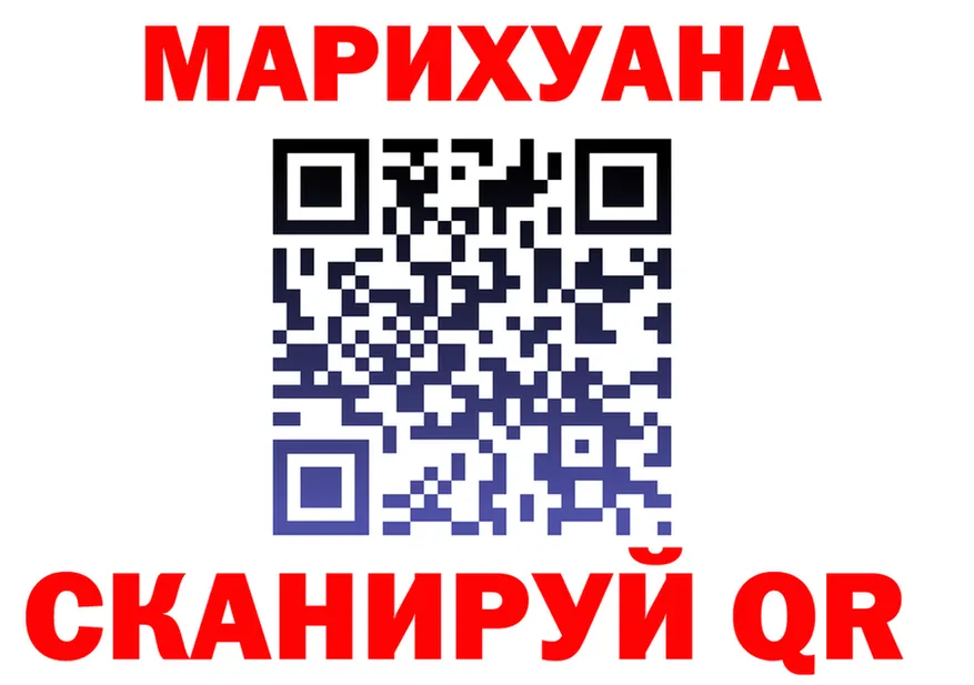 Cannafood марихуана зеркало мориарти OMG Серпухов