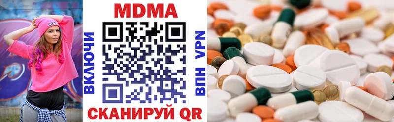 MDMA Molly  Серпухов 