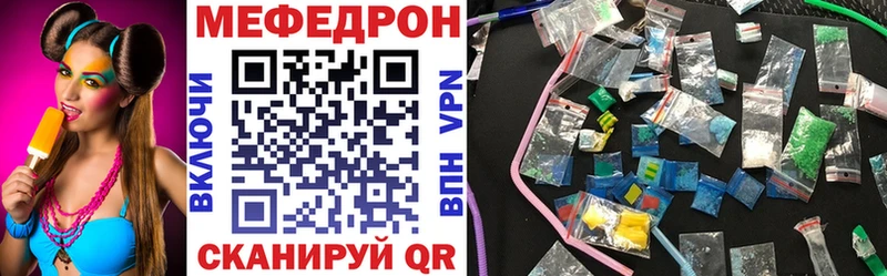 Меф мяу мяу  Серпухов 
