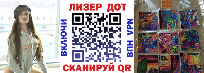 Марки 25I-NBOMe 1500мкг  kraken ссылки  Серпухов 