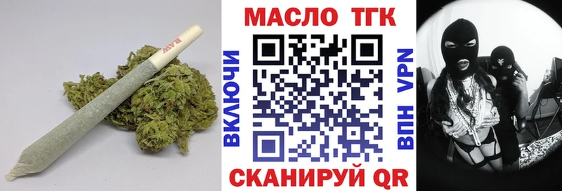 ОМГ ОМГ вход  Серпухов  Дистиллят ТГК вейп 